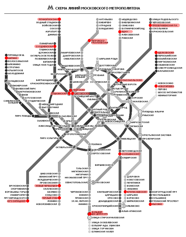 Карта Московского метро, пункты выдачи товара
